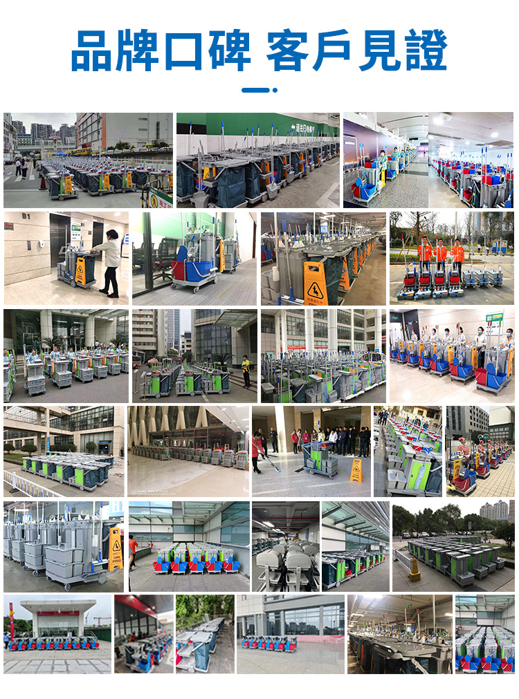 CT施達 基礎型雙桶榨水清潔服務車 - Cleanic Cleaning Equipment